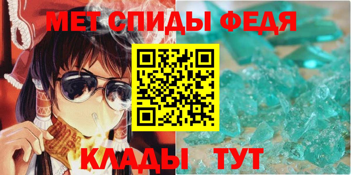 Амфетамин Premium Лесной