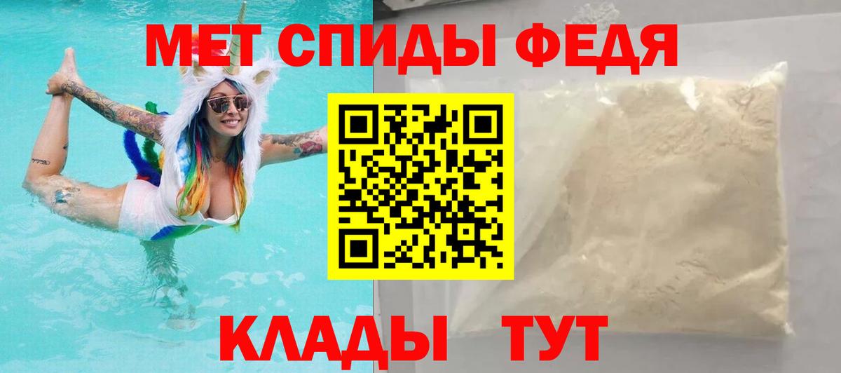 Лесной  Amphetamine Розовый  Amphetamine  Вход с VPN 