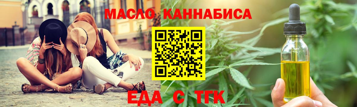 Лесной  Canna-Cookies марихуана  Вход с VPN 