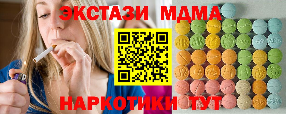 Экстази Cube  Вход с VPN  Лесной  ЭКСТАЗИ  ЭКСТАЗИ бентли 