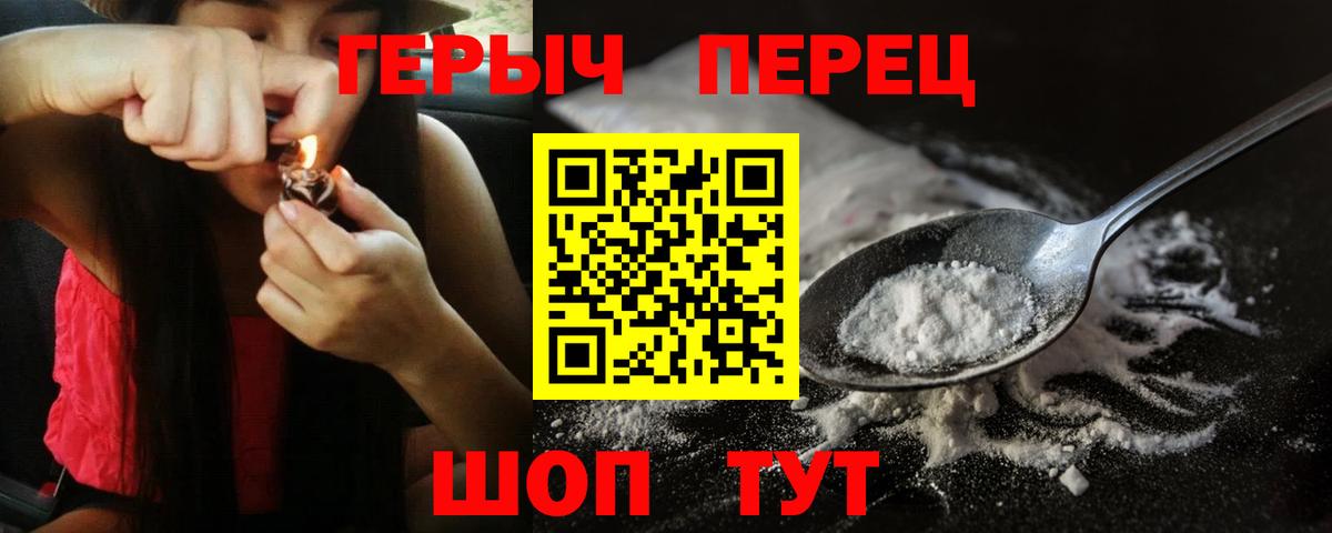 АМФ кристаллы  Лесной  МДМА  A-PVP СК кристаллы  Вход с VPN  Вейп ТГК  Меф МЯУ МЯУ   Меф МЯУ МЯУ  Гашиш 