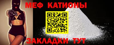 mdpv Ипатово
