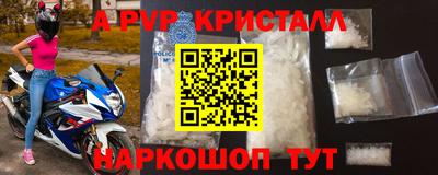 mdpv Ипатово