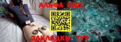 mdpv Ипатово