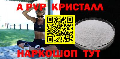 mdpv Ипатово