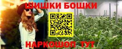 MESCALINE Жуковский