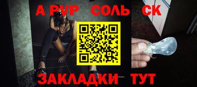 дурь Ирбит