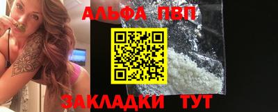 mdpv Ипатово