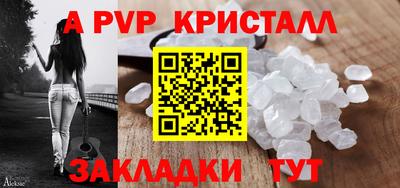 mdpv Ипатово