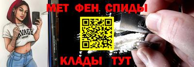 mdpv Ипатово
