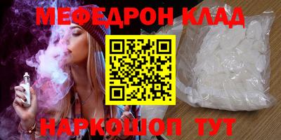 mdpv Ипатово