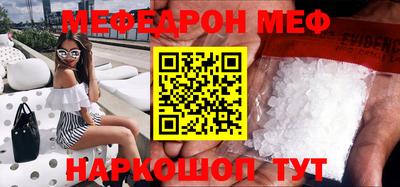 mdpv Ипатово