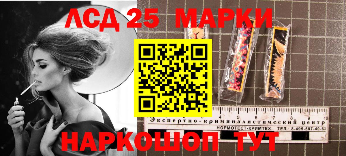 Марки N-bome 1,5мг  Марки N-bome 1,5мг  Вход с VPN  Марки NBOMe  Лесной 