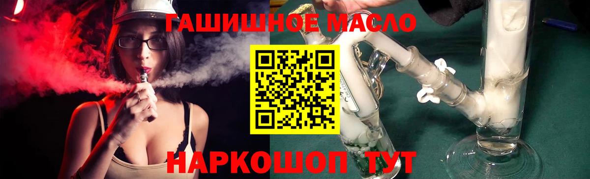 Дистиллят ТГК концентрат Лесной