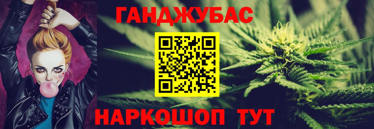 Шишки марихуана индика Лесной
