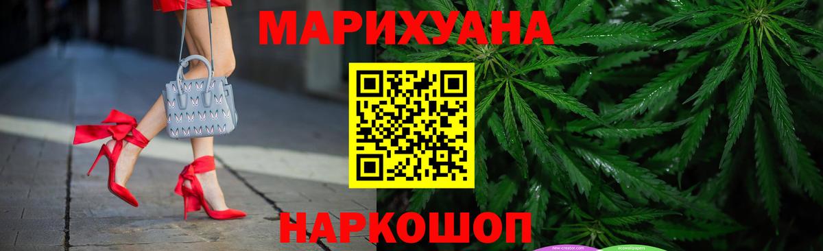 Лесной  Марихуана THC 21%  Шишки марихуана план  Конопля планчик  Вход с VPN 
